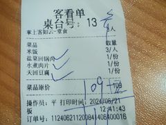 -天回镇何氏豆腐(总店)