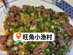 -旺角小渔村·海肠捞饭开创者(环山路店)