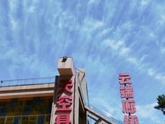 -梦幻奥陶纪景区