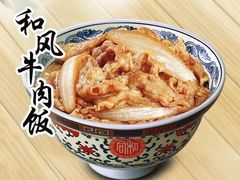 -和合谷(建外中海店)