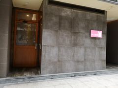 -小西家作•精致蛋糕(富力爱丁堡店)