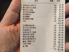 菜单-炊江南·上海菜(国展华漕店)