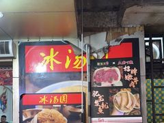 -肥龙火锅(南坪店)