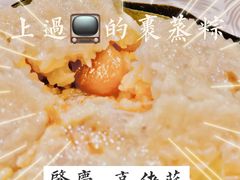 -鼎香皇高佬苏裹蒸粽