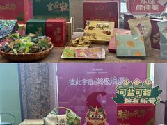 -佳佳美·囍悦水乡