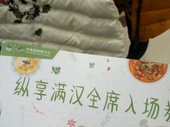 -盐城大有境(解放南路店)