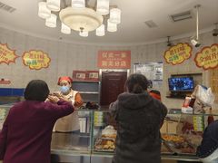 -老杨家熟食店