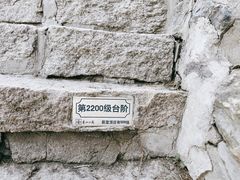 -香山公园