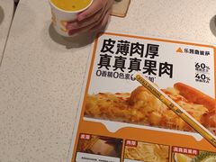 -乐凯撒披萨(南山书城店)