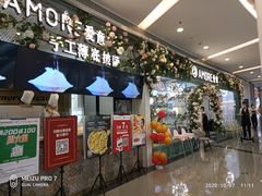 门面-C'è Amore爱意(亿合城店)