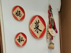 -朗妈私房菜(婺女州店)