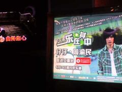 -好乐迪KTV(金钻店)