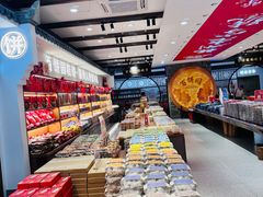 -百饼园(澳门路店)