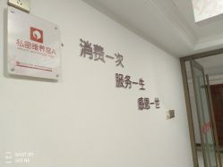 点击看大图 -潍坊艾玛妇产医院