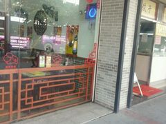 -民信老铺(人民路店)