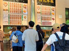 -清真·白记年糕(牛街北口店)