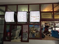 菜单-木瓜老店