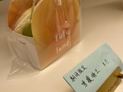 -fufuland·生乳舒芙蕾(北京·合生汇店)
