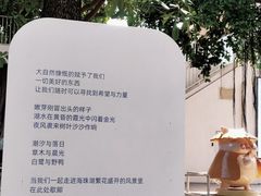 -海珠湖公园