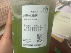 -鲜果时间·果蔬茶(赛格负二层店)