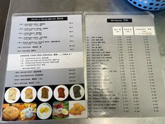 -多春茶室