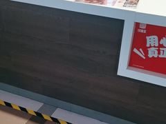-汉堡王(珠海机场出发层B区店)