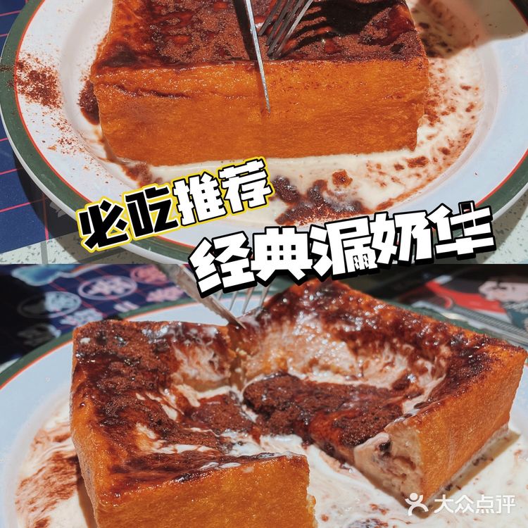 广州探店|茶餐厅排队之神|肥韬金牌茶餐