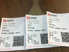 -新世界国际影城