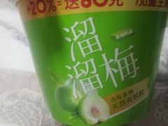 -兴龙广缘超市(奥体中心店)