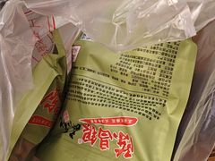 -嘉凌码头·重庆特产手工火锅底料(洪崖洞九楼店)
