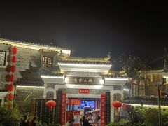 -客家大院·非遗赣南客家菜(郁孤台店)