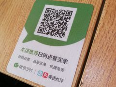 -满宝馄饨(HRB新亭街店)