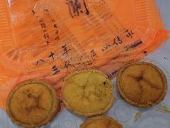 -义兰中糖饼店(大同路总店)