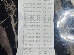 -東大方(武康千秋广场店)