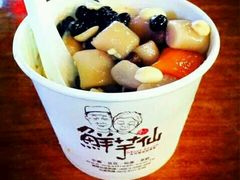 所有东西捞起来就这么一勺。-鲜芋仙(群光广场店)