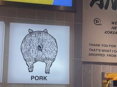 -安又胖韩国烤肉(泰达永旺店)