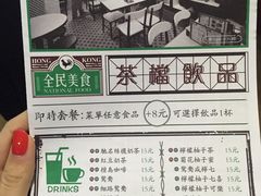 菜单-孖记茶档·热腾茶餐(荔湾领展广场店)