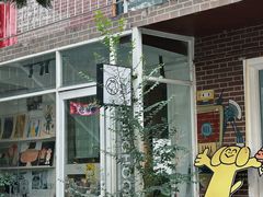 -野狗商店(瑞光店)
