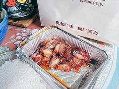-廣順興(天明路店)