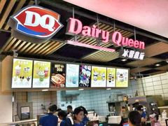 -DQ·蛋糕·冰淇淋(金桥店)
