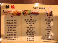 -公仔堂港式茶餐厅(西村店)