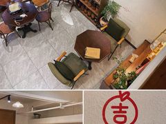 -艾蜜西餐厅(梅园店)