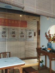 -御品•瑶浴灸疗SPA