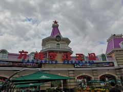 -厦门方特梦幻王国