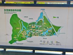 -东莞植物园
