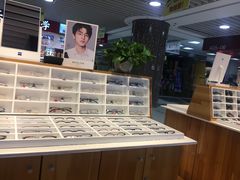 -MiRi眼镜连锁·蔡司·尼康控优点合作店(莘庄店)
