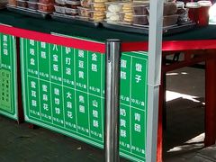 -护国寺小吃(新街口店)