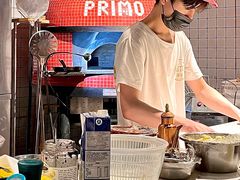 -Primo·丽莫意大利窑烤披萨