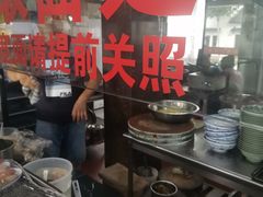 景观位-美味斋(西北街店)