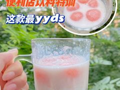 -711便利店(第二儿童医院店)